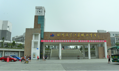 中江中學(xué)校服設(shè)計