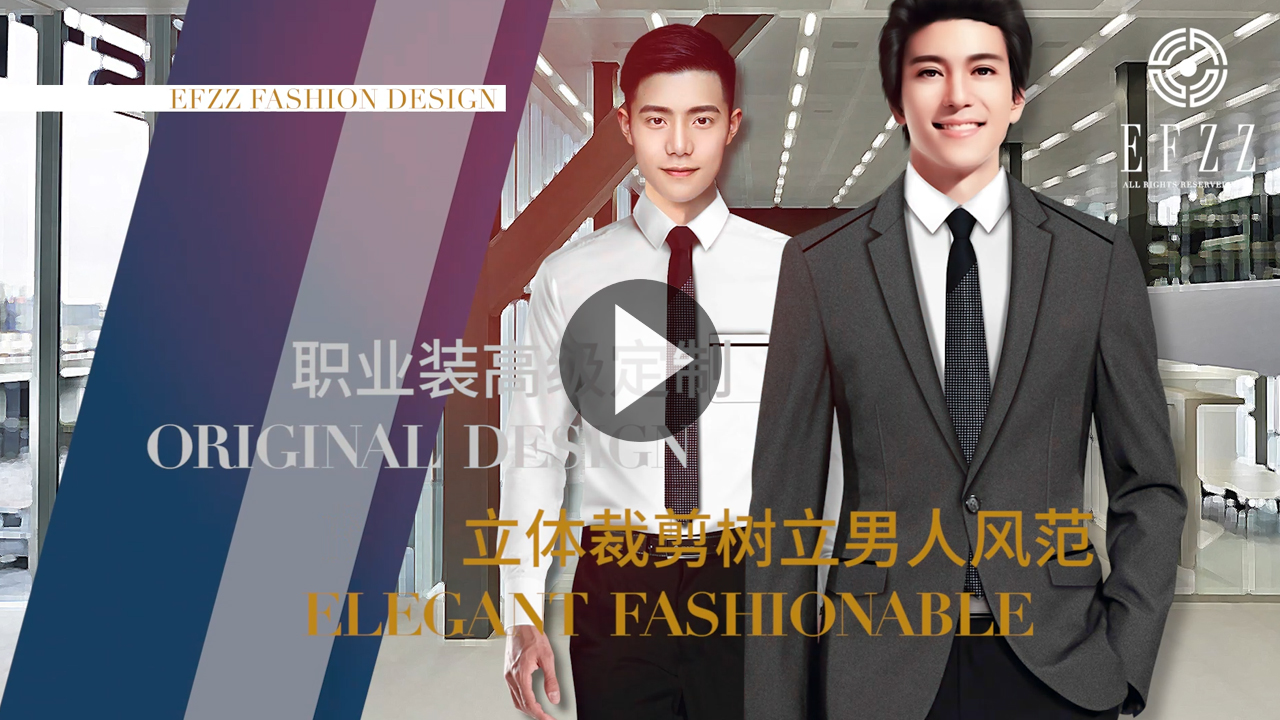 建設(shè)銀行職業(yè)裝設(shè)計(jì)參考資料-職業(yè)裝設(shè)計(jì)