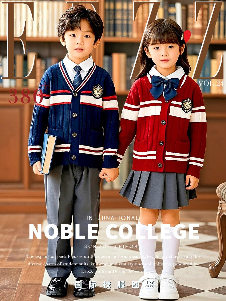 打造校園時尚標(biāo)桿，國際學(xué)校校服定制款式圖資料片