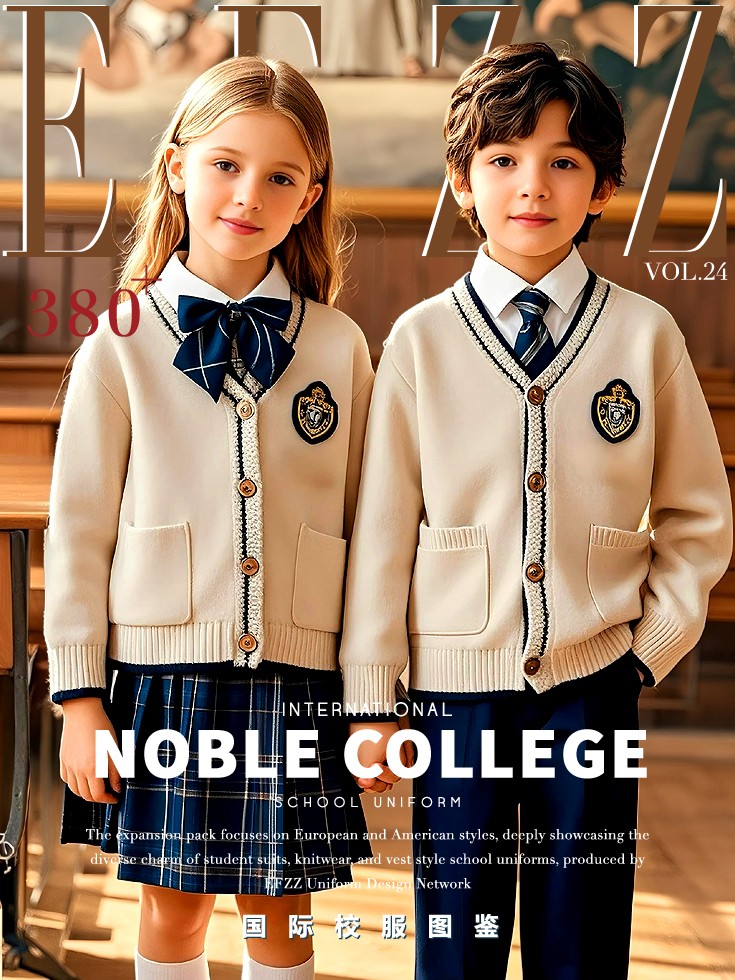 打造校園時尚標(biāo)桿，國際學(xué)校校服定制款式圖資料片