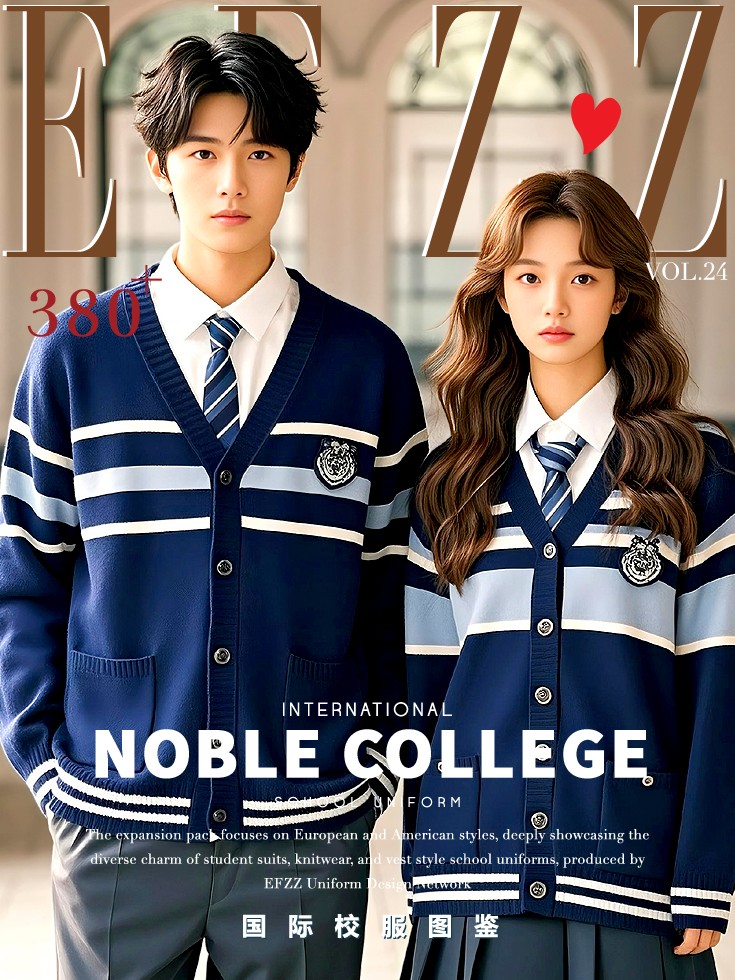 打造校園時尚標(biāo)桿，國際學(xué)校校服定制款式圖資料片