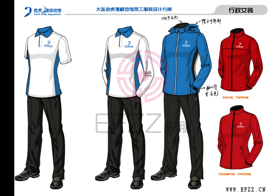 大連老虎灘極地館，員工服裝設(shè)計方案