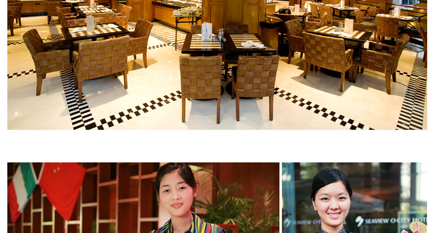 深圳海景酒店員工制服設(shè)計(jì)方案