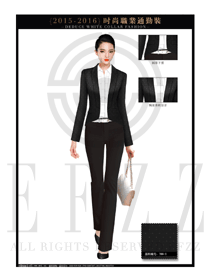 時(shí)尚女秋冬職業(yè)通勤裝1260