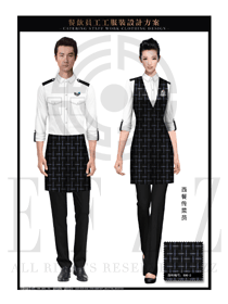 黑色亮光十字條紋男女款中餐傳菜員制服設(shè)計圖144