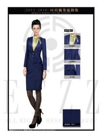藏藍(lán)色時(shí)尚女秋冬職業(yè)裝款式圖1288