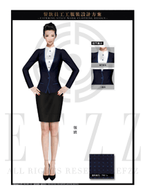 時尚五星級酒店餐廳領(lǐng)班服裝款式圖167