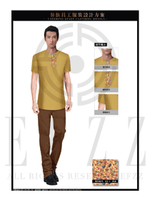 星級酒店中餐服務員黃色男款短袖制服設計圖1686
