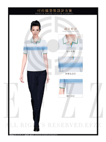時(shí)尚白色短袖襯衫女款高鐵服務(wù)人員制服設(shè)計(jì)圖164