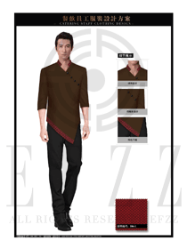 深咖啡色中餐服務(wù)員服裝款式圖1705