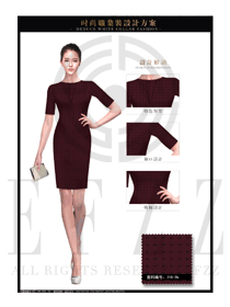 時(shí)尚棗紅色OL女款夏裝制服款式圖602