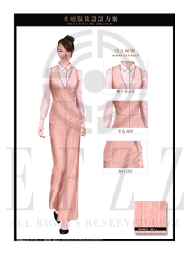 時(shí)尚粉紅色女款美容SPA會(huì)所服務(wù)生服裝款式圖604