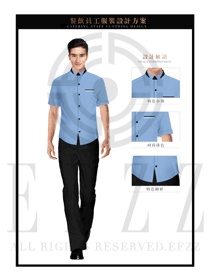 時(shí)尚淺藍(lán)色男款快餐服務(wù)生服裝款式圖193