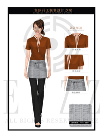 咖啡色女款快餐服務(wù)生制服設(shè)計(jì)圖204