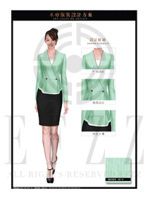 粉綠色大堂總臺(tái)收銀接待員工制服設(shè)計(jì)圖381