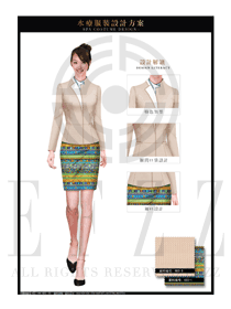 時(shí)尚卡其色大堂總臺(tái)收銀接待員工服裝款式圖382