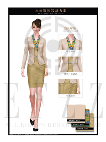 時尚卡其色女款大堂總臺收銀接待員工服裝款式圖386