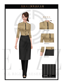 卡其色女款快餐服務(wù)生制服設(shè)計圖232