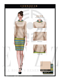 時(shí)尚卡其色女款大堂總臺(tái)收銀接待員工服裝款式圖398