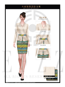 時(shí)尚卡其色女款大堂總臺(tái)收銀接待員工服裝款式圖402