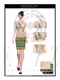 卡其色女款大堂總臺收銀接待員工制服設(shè)計(jì)圖407