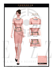 時(shí)尚粉紅色女款大堂總臺(tái)收銀接待員工服裝款式圖408