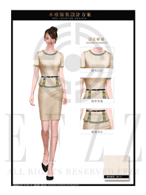 卡其色女款大堂總臺收銀接待員工制服設(shè)計圖409