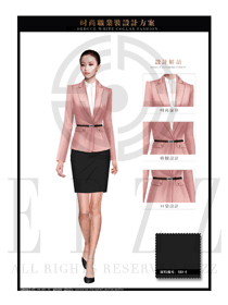 粉紅色女款職業(yè)套裝服裝款式圖1351
