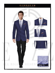 時(shí)尚紫色男款西裝酒店經(jīng)理服裝款式設(shè)計(jì)圖462