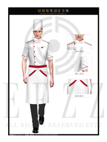 白色中式餐廳男款廚師制服設(shè)計圖398