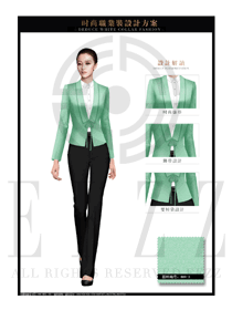 粉綠色女款OL通勤職業(yè)裝款式設(shè)計(jì)圖1365