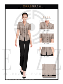 時(shí)尚卡其色星級(jí)酒店客房服務(wù)員制服設(shè)計(jì)圖600
