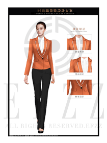 桔黃色女款OL通勤職業(yè)裝款式設(shè)計圖1375