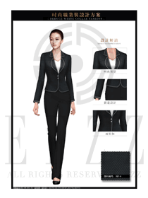 時尚藍灰色女款職業(yè)套裝制服設(shè)計圖1378