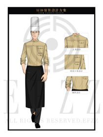 時(shí)尚卡其色男款西餐廳廚師職業(yè)裝款式設(shè)計(jì)圖432