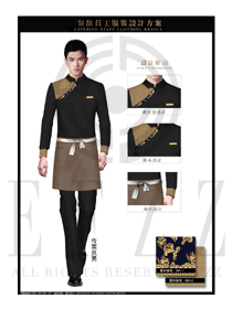 黑色長(zhǎng)袖襯衫款中餐傳菜員制服設(shè)計(jì)圖149