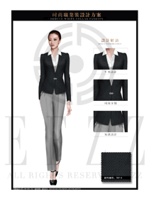 時(shí)尚藍(lán)灰色女秋冬職業(yè)裝制服設(shè)計(jì)圖1394