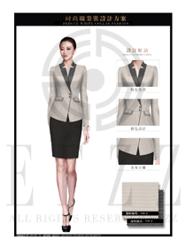米色韓版女秋冬職業(yè)裝制服設(shè)計圖1404