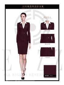 時尚棗紅色韓版女秋冬職業(yè)裝制服款式設(shè)計圖1409