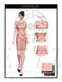 粉紅色短袖修身款按摩技師服裝款式圖1417
