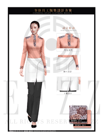 粉橙色長袖女款中餐傳菜員服裝款式圖153