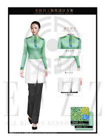 粉綠色長袖女款中餐傳菜員服裝款式圖155