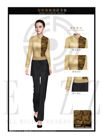 金色時(shí)尚長(zhǎng)袖女款中餐傳菜員服裝款式圖157