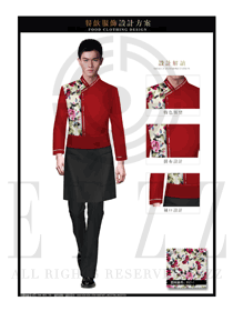 時尚酒紅色男款中餐傳菜員制服設(shè)計圖158