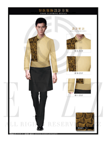 金色長袖男款中餐傳菜員服裝款式圖159