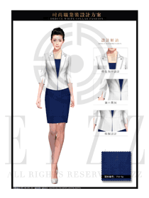 寶藍色ol時尚女職業(yè)裝夏裝制服設(shè)計圖677