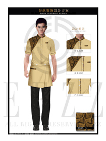 卡其色短袖男款中餐傳菜員制服款式設(shè)計(jì)圖168