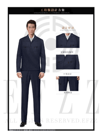 時尚藏藍色男款車間春秋工程服款式設(shè)計圖1177