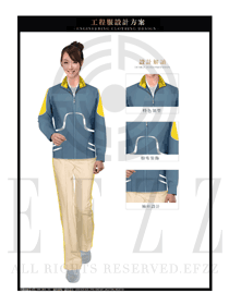 新款長袖男款春秋工程服制服款式圖1200