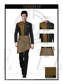 新款淺咖色長袖男款中餐傳菜員制服設(shè)計(jì)圖183
